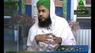 Aqeeqah Key Ahkam  ( Darul ifta Ahlesunnat) 6 May 2011 by Haji Abdul Habib Attari