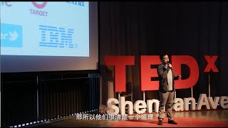 How Technology Would  Make Urban People Reture To Calm State