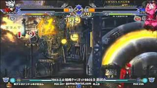sm13614522 【姉崎チャリ】0206ブレイブルー　かきゅん　ＶＳ　ぶっぱ　１