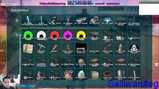 Ark Prometheus + Ethernal моды, ищем вменяемый сервер