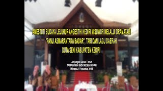 Anjungan Jawa Timur TMII Jakarta Live Stream  DUTA SENI KABUPATEN KEDIRI