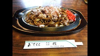 Mitani Kawahara Tottori Japan 鳥取市河原町三谷
