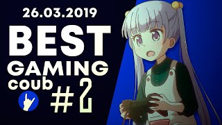 ?#2 ЗАСМЕЯЛСЯ - УМЕР ? GAMING COUB ЛУЧШАЯ ПОДБОРКА | ГИФКИ СО ЗВУКОМ