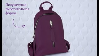 Рюкзак Sabellino из экокожи. Обзор рюкзака
