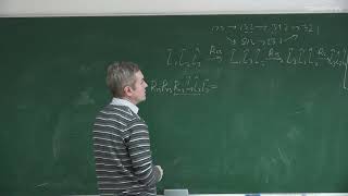 Зотов А.В.-Введение в квантовые интегрируемые системы- 4. Monodromy matrix, spin chains