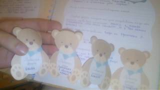 Фотоальбомы. Первый год жизни/Photo albums. The first year of life