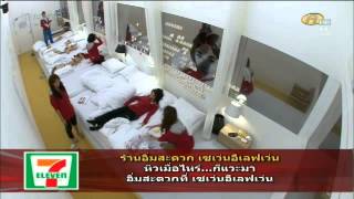[AF10V22V23] week10 - 130825 นันงอนหงหยกกับมุกจ้ะ เรื่องที่นอน (2)
