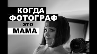 ФОТОСЪЕМКА НОВОРОЖДЕННЫХ. ПЕРВЫЙ ГОДИК. ЛЮБИМЫЕ ДЕТКИ