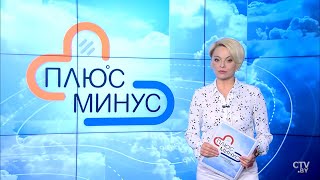 Погода на неделю. Беларусь. 20 - 26 июля 2020. Прогноз погоды
