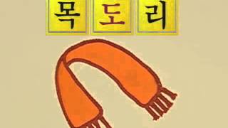 바나나를 탄 끼끼(한글) - 눈이 좋아요_#003