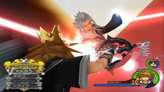 KH2FM - Paladin Goofy Has Arrived!