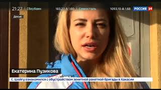 Вдове банкира Пузикова заплатят за годы, проведенные не на свободе - Вести 24
