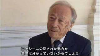 Rossini Festival Documentary 1/5 ロッシーニ・オペラ・フェスティバルとは