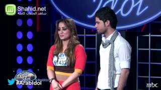 Arab Idol - تجارب الاداء - به رواس حسين