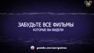 МУВИТРОЛЬ - Выпуск 4 «З/Л/О»