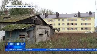Люди в Улукулево вынуждены освободить аварийные бараки без предоставления квартир