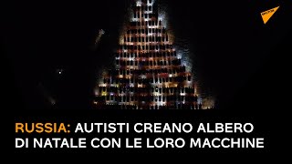 Russia: autisti creano albero di Natale con le loro macchine
