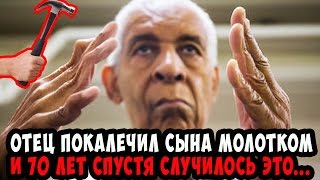 Душещипательная история Нормана Мелоуна, человека с тяжелой судьбой.
