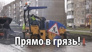 Дорожный "ремонт" в Нижней Салде