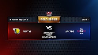 WGL GS ARCADE vs WP.TYL 3 Season 2015 Week 3 Match 7