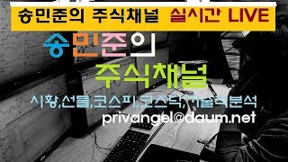 2018년5월17일 장마감 실시간 시황live