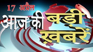 आज की बड़ी ख़बरें | Today news headlines | Breaking news | Latest news | Live news.