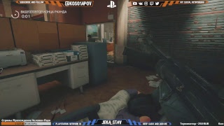 SUNSPLASH 2018 Открываем "Летние пакеты"  Rainbow Six Siege RU PS4PRO