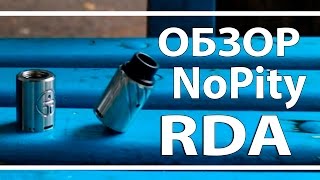 Обзор NoPity RDA - итальянская мечта