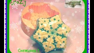 Мастер-класс по мыловарению. "CRAZY-SOAP" Урок №2