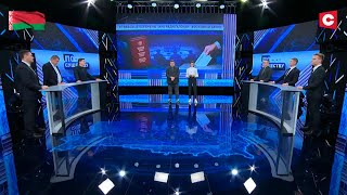 Главное политическое событие 2022 года! Изменения в Конституцию: готовимся к референдуму / Ток-шоу