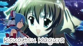 Cosmic Break TH Kougetsu Kagura