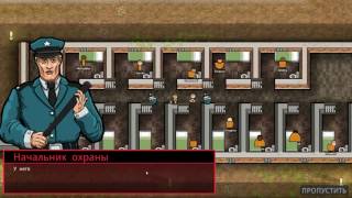 Казнь на электрическом стуле | Prison Architect
