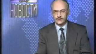 Студия программы "Новости" (1) (1 канал Останкино) (1994 - 1996)