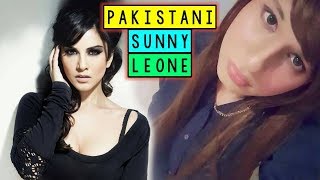 SUNNY LEONE PAKISTANI VERSION || GAREEB