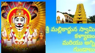 rekulakunta mallanna kalyanam agni gundalu by ragaam yellaiah