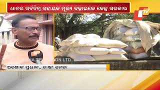 Paddy MSP Hiked By Central Government