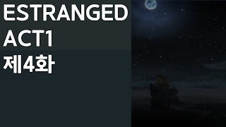 퍼드의 ESTRANGED : ACT I 제4화