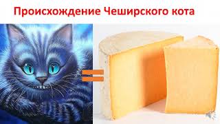 8 ФАКТОВ О ВЕЛИКОБРИТАНИИ, КОТОРЫХ ВЫ МОГЛИ НЕ ЗНАТЬ