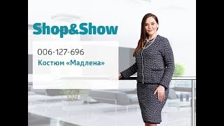 Костюм «Мадлена». «Shop and Show» (мода)