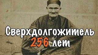 Хотите жить 256 лет? Ешьте амарант!