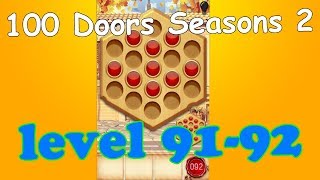 100 Doors Summer Seasons 2 ,100 дверей летний сезон 2 прохождение уровень-91-92