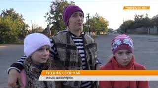 Скандальный ремонт моста в Черкассах: дома трещат, асфальт “поплыл”