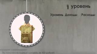 ▶ Место под Солнцем Zagaraem com