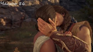 Прохождение Assassin’s Creed Odyssey Без комментариев — Часть 86: Приказ Артемиды / Сын рыбака