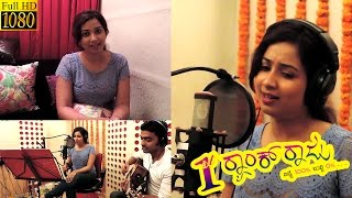 1st Rank Raju - Shuru Shuru Song Making | New Kannada Movie Song 2015 | Sung By Shreya Goshal