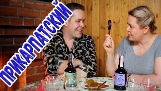 "Прикарпатский". Кальвадос и бренди. И Таня :)