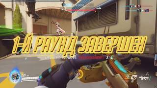Overwatch Junkrat montage best moments