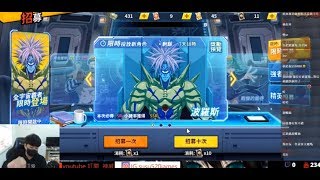 神威｜直播 【一拳超人】最強之男　今晚的我挑戰競技場第一名壓　先儲值１萬再玩遊戲！！！一起來聊聊天～