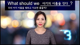 영어공부 자극하는 남다른 영어회화 강의! (패턴미션 142탄)