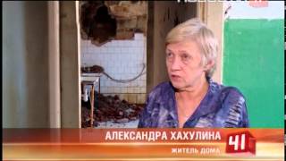 В жилом доме обрушилась стена